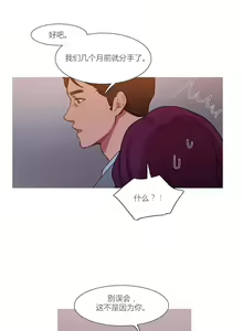 Page 1264 of Scandal of the Witch （妖女之祸） - preview thumbnail
