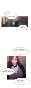 Page 1266 of Scandal of the Witch （妖女之祸） - preview thumbnail