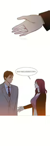 Page 1269 of Scandal of the Witch （妖女之祸） - preview thumbnail