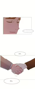 Page 1270 of Scandal of the Witch （妖女之祸） - preview thumbnail