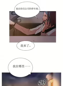 Page 127 of Scandal of the Witch （妖女之祸） - preview thumbnail