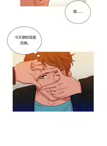 Page 1275 of Scandal of the Witch （妖女之祸） - preview thumbnail