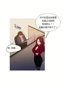 Page 1278 of Scandal of the Witch （妖女之祸） - preview thumbnail
