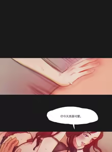 Page 1285 of Scandal of the Witch （妖女之祸） - preview thumbnail