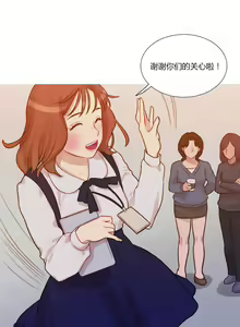 Page 1290 of Scandal of the Witch （妖女之祸） - preview thumbnail