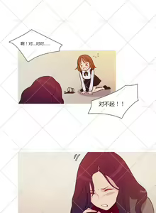 Page 1293 of Scandal of the Witch （妖女之祸） - preview thumbnail