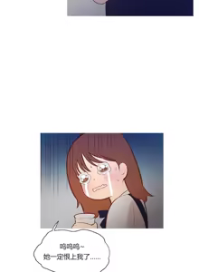 Page 1297 of Scandal of the Witch （妖女之祸） - preview thumbnail