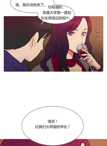 Page 1301 of Scandal of the Witch （妖女之祸） - preview thumbnail