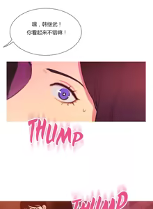 Page 1302 of Scandal of the Witch （妖女之祸） - preview thumbnail