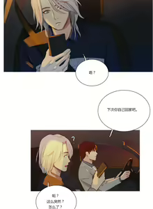 Page 1342 of Scandal of the Witch （妖女之祸） - preview thumbnail