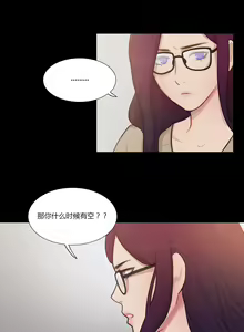 Page 1361 of Scandal of the Witch （妖女之祸） - preview thumbnail