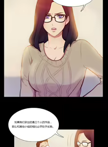 Page 1365 of Scandal of the Witch （妖女之祸） - preview thumbnail
