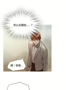 Page 1369 of Scandal of the Witch （妖女之祸） - preview thumbnail