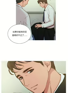 Page 1372 of Scandal of the Witch （妖女之祸） - preview thumbnail
