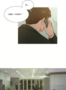 Page 1373 of Scandal of the Witch （妖女之祸） - preview thumbnail