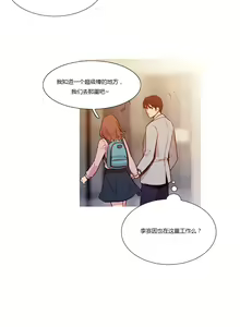 Page 1377 of Scandal of the Witch （妖女之祸） - preview thumbnail