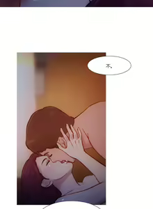 Page 1384 of Scandal of the Witch （妖女之祸） - preview thumbnail
