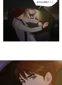 Page 1386 of Scandal of the Witch （妖女之祸） - preview thumbnail