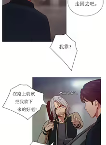 Page 1397 of Scandal of the Witch （妖女之祸） - preview thumbnail