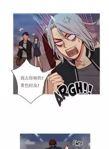 Page 1398 of Scandal of the Witch （妖女之祸） - preview thumbnail