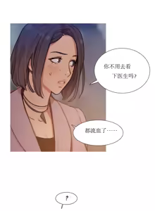 Page 1402 of Scandal of the Witch （妖女之祸） - preview thumbnail