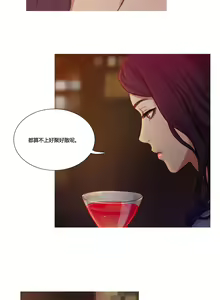 Page 1407 of Scandal of the Witch （妖女之祸） - preview thumbnail