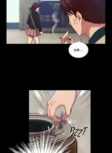 Page 1409 of Scandal of the Witch （妖女之祸） - preview thumbnail