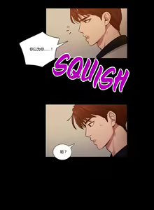 Page 142 of Scandal of the Witch （妖女之祸） - preview thumbnail