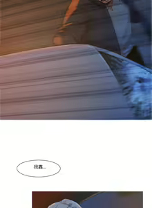 Page 1431 of Scandal of the Witch （妖女之祸） - preview thumbnail