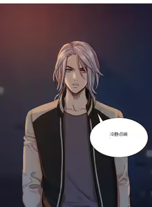 Page 1434 of Scandal of the Witch （妖女之祸） - preview thumbnail