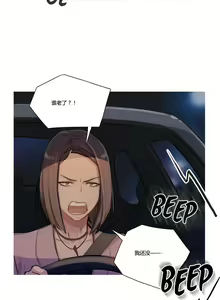 Page 144 of Scandal of the Witch （妖女之祸） - preview thumbnail