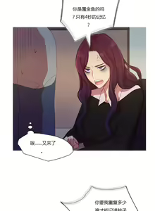 Page 1446 of Scandal of the Witch （妖女之祸） - preview thumbnail