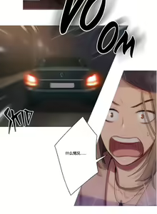 Page 145 of Scandal of the Witch （妖女之祸） - preview thumbnail