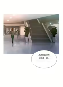 Page 1464 of Scandal of the Witch （妖女之祸） - preview thumbnail