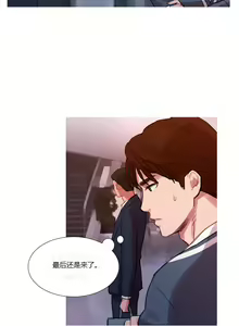 Page 1465 of Scandal of the Witch （妖女之祸） - preview thumbnail
