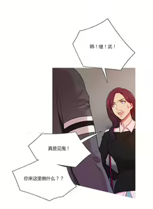 Page 1473 of Scandal of the Witch （妖女之祸） - preview thumbnail