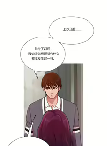 Page 1474 of Scandal of the Witch （妖女之祸） - preview thumbnail