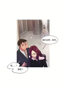 Page 1478 of Scandal of the Witch （妖女之祸） - preview thumbnail