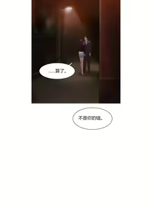 Page 1491 of Scandal of the Witch （妖女之祸） - preview thumbnail