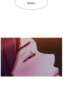 Page 1493 of Scandal of the Witch （妖女之祸） - preview thumbnail
