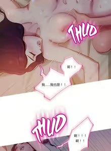 Page 1497 of Scandal of the Witch （妖女之祸） - preview thumbnail