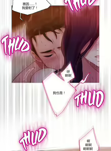 Page 1500 of Scandal of the Witch （妖女之祸） - preview thumbnail