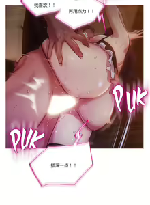 Page 1505 of Scandal of the Witch （妖女之祸） - preview thumbnail