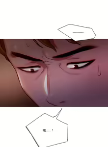 Page 1509 of Scandal of the Witch （妖女之祸） - preview thumbnail