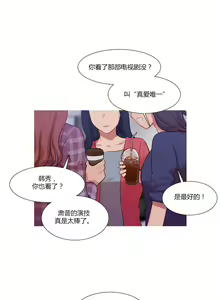 Page 1510 of Scandal of the Witch （妖女之祸） - preview thumbnail