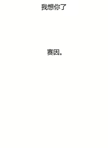 Page 157 of Scandal of the Witch （妖女之祸） - preview thumbnail