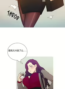 Page 16 of Scandal of the Witch （妖女之祸） - preview thumbnail