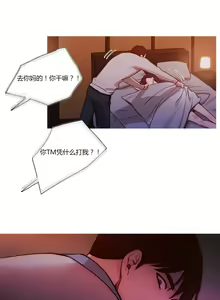 Page 1603 of Scandal of the Witch （妖女之祸） - preview thumbnail