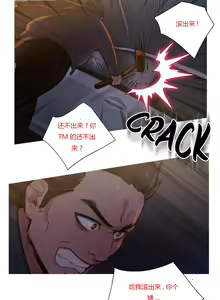 Page 161 of Scandal of the Witch （妖女之祸） - preview thumbnail