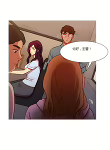 Page 1634 of Scandal of the Witch （妖女之祸） - preview thumbnail